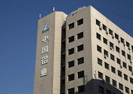 Ϊйҵɷ޹˾Ƿֹ˾ṩʩ